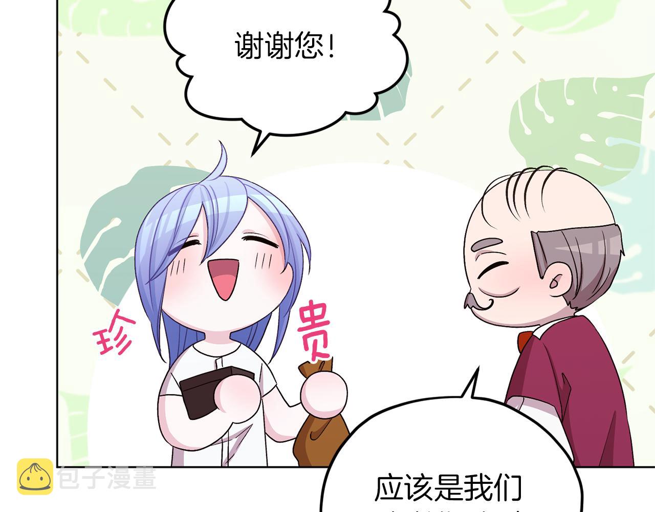 第30话 漂亮的项链168