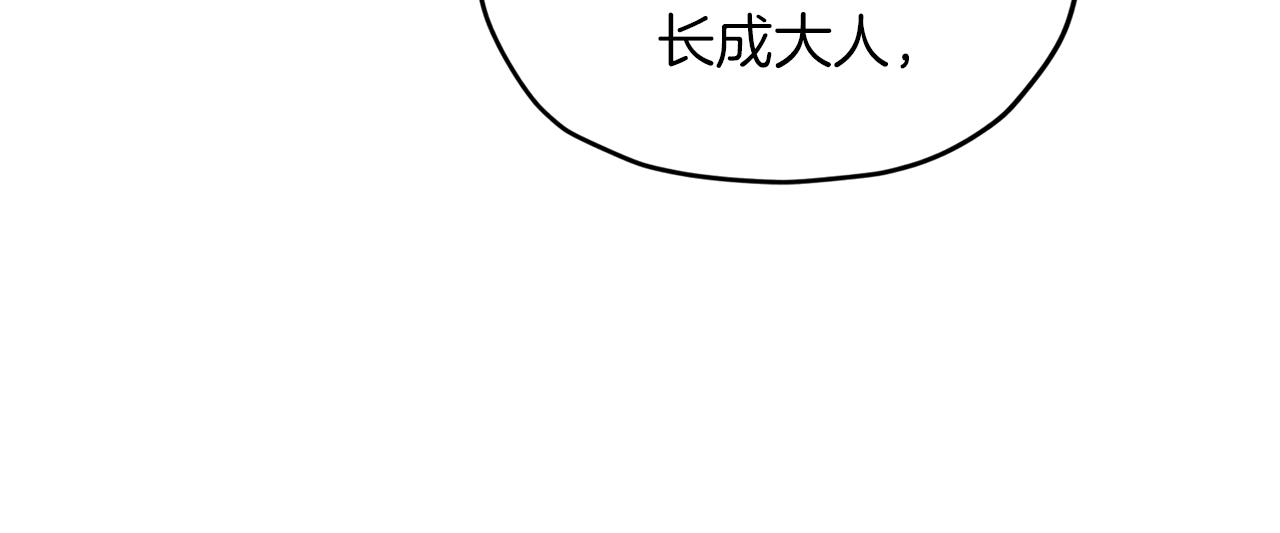 第68话 兽人族蜕变37