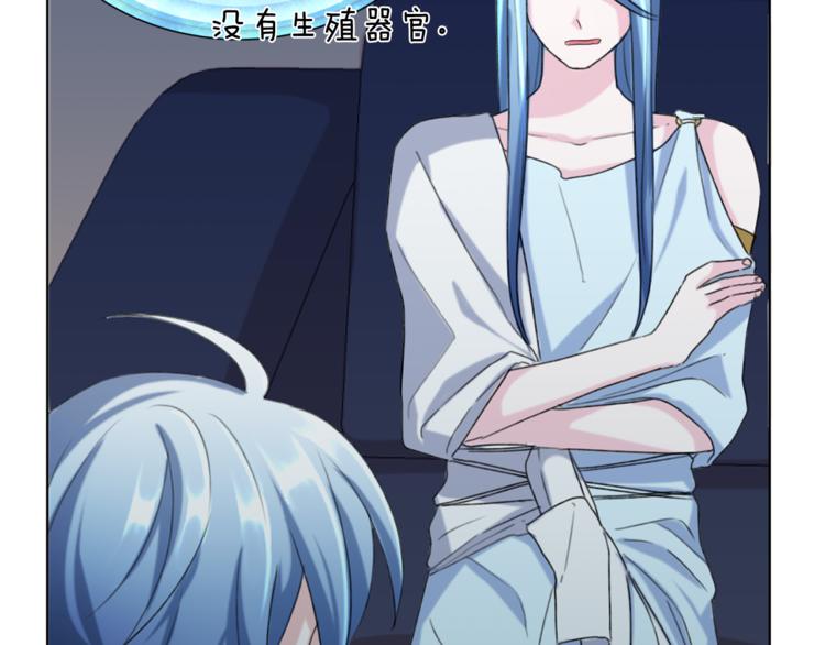 第3话 忘记你的存在42