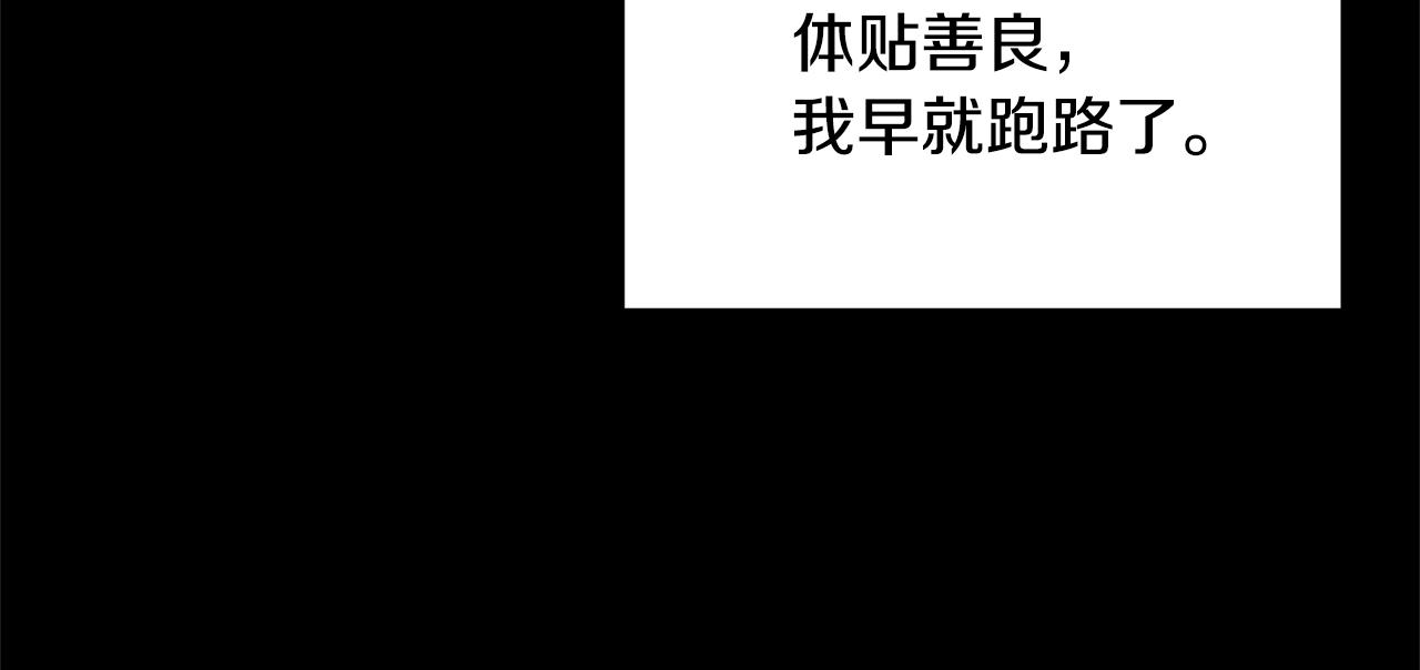 第10话 上药68