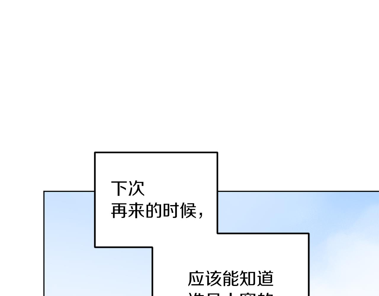 第58话 莫名的伤心87