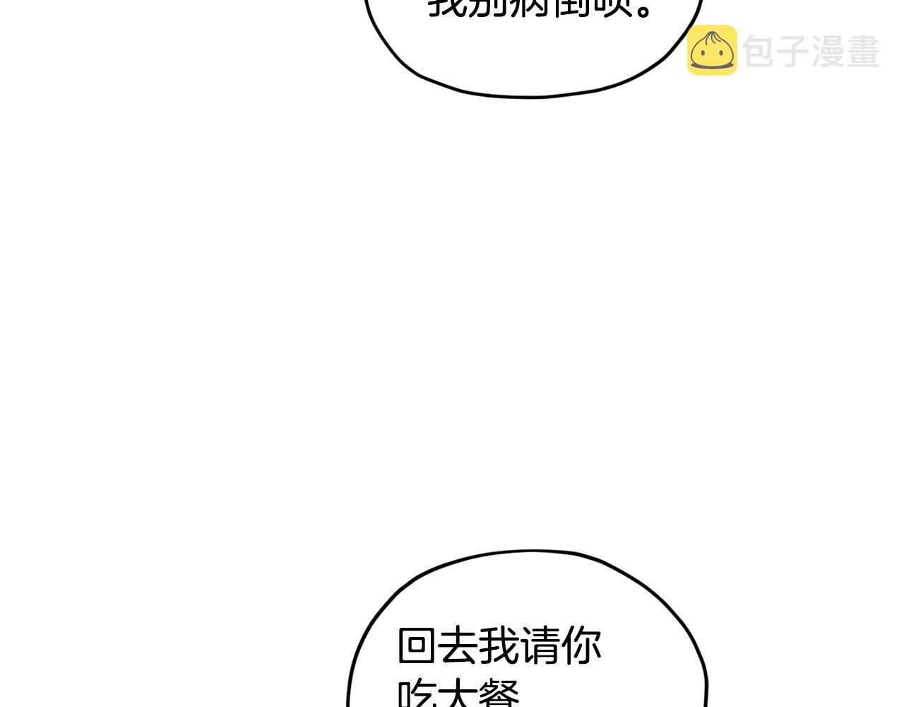 第52话 抵达人鱼岛92