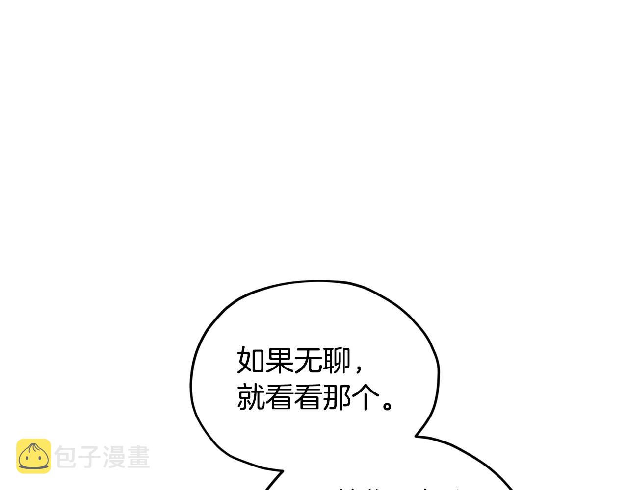 第98话 不打不相识176