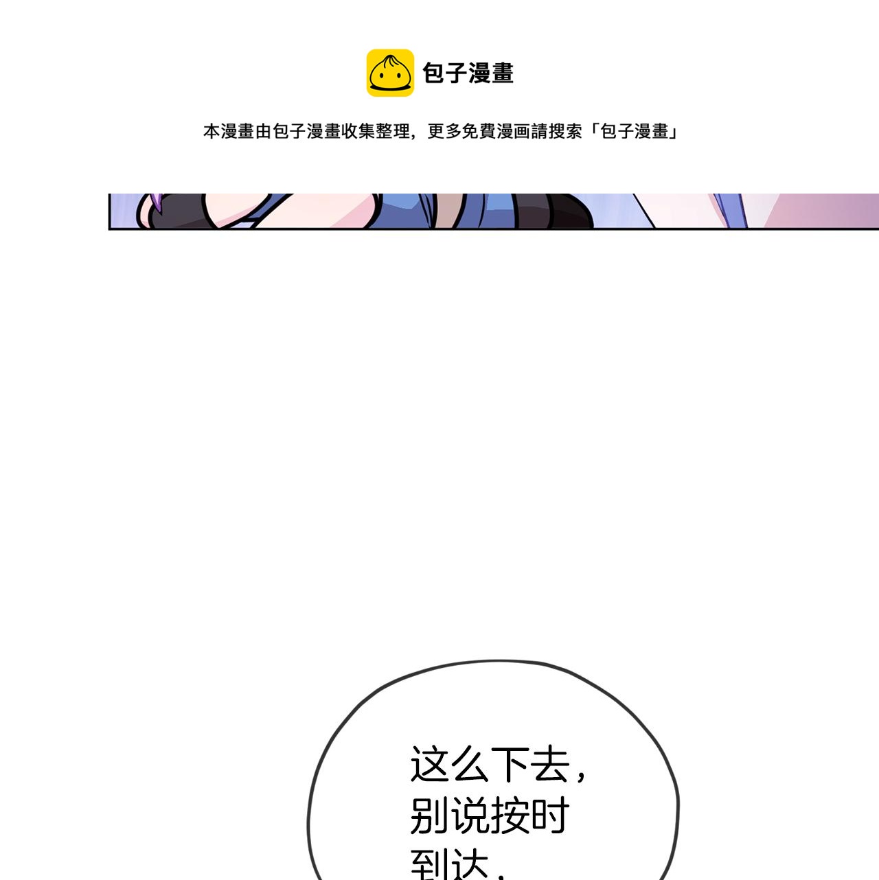 第63话 晕飞40
