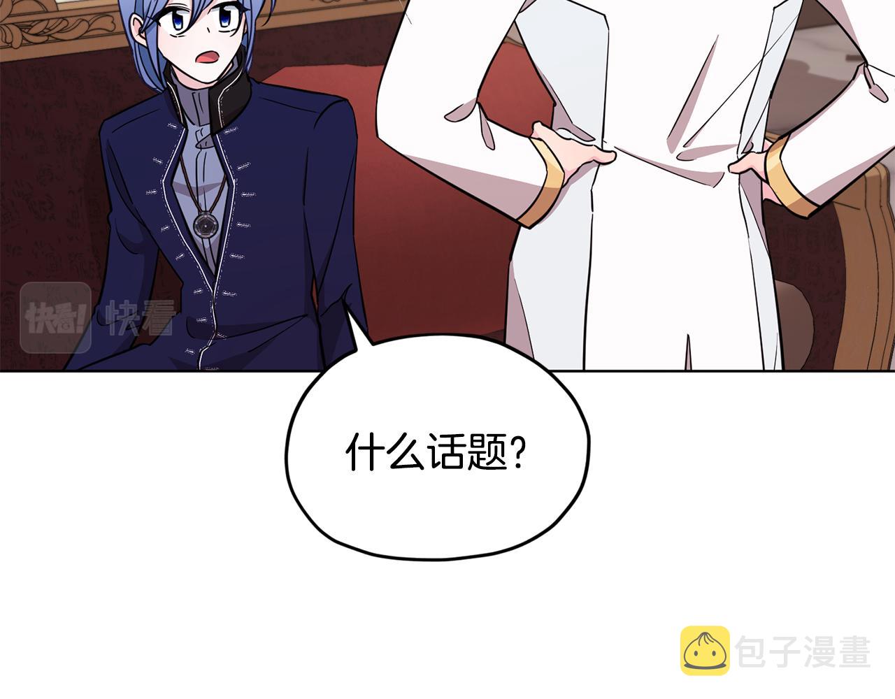 第98话 不打不相识31