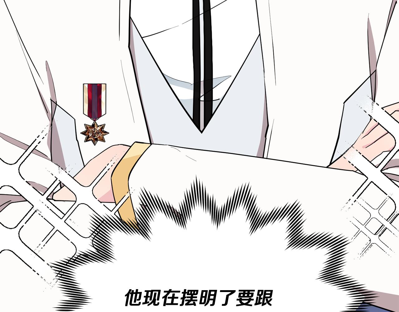 第114话 整顿出发31