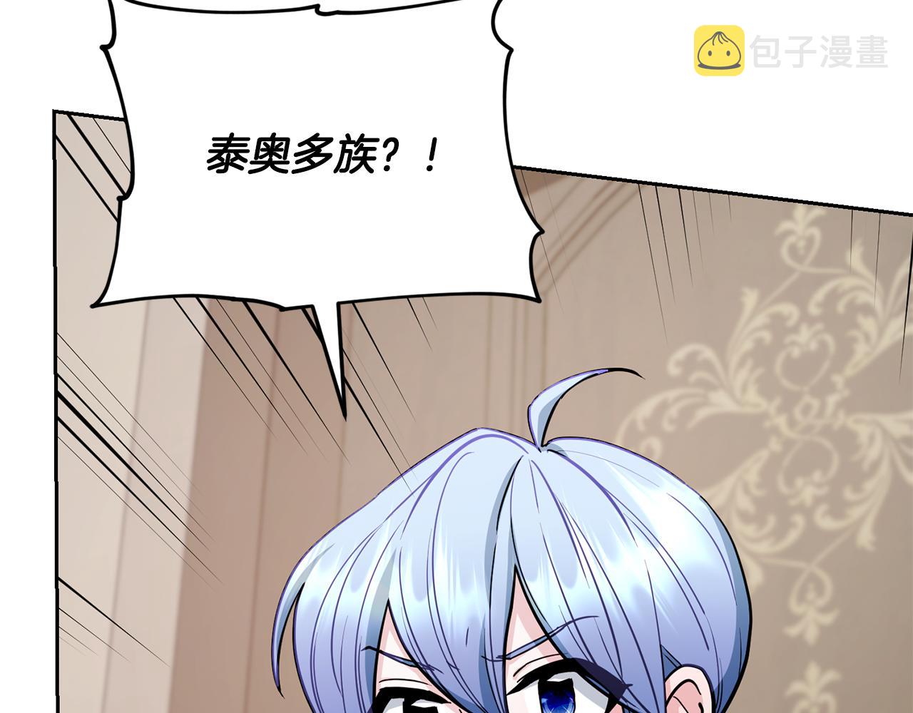 第110话 无性人183