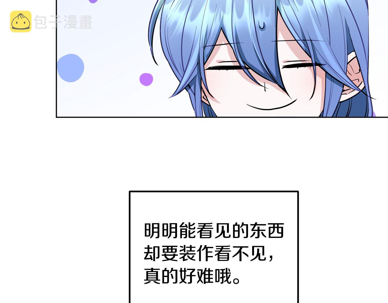 第91话 护卫骑士44