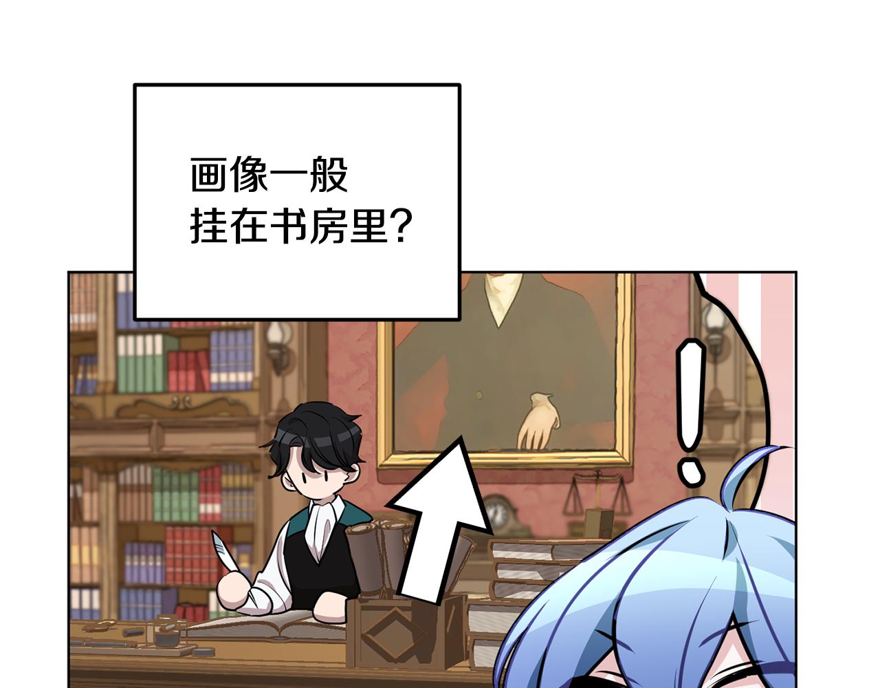 第81话 见到妈妈画像33