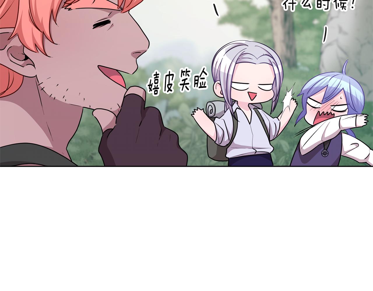 第55话 矮人族108