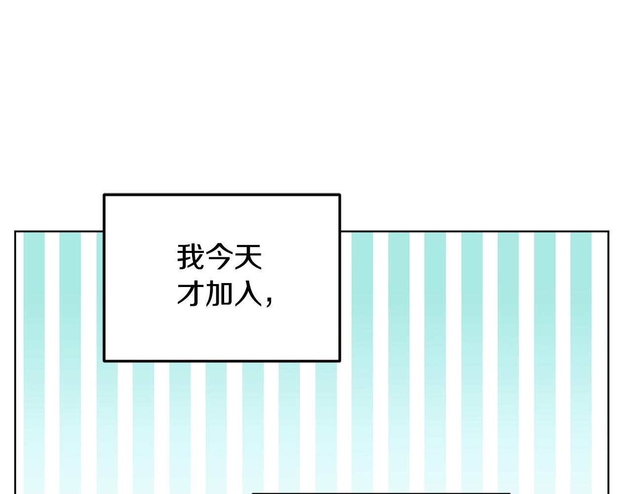 第98话 不打不相识187