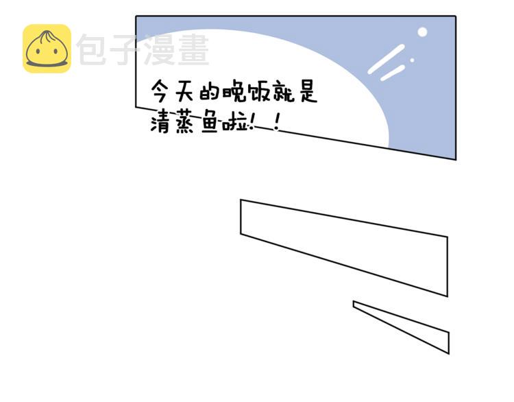 第6话 特别训练68