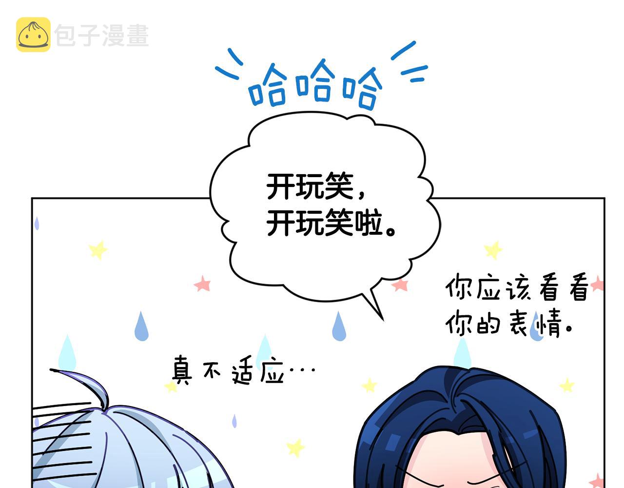 第102话 无聊的派对206