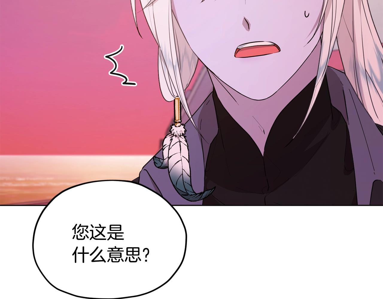 第60话 修炼135