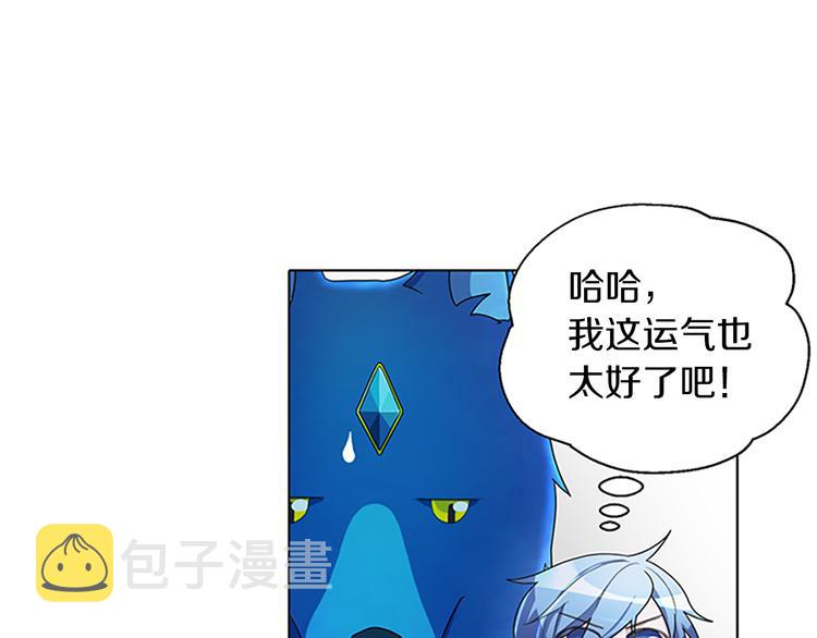 第4话 感受魔法132