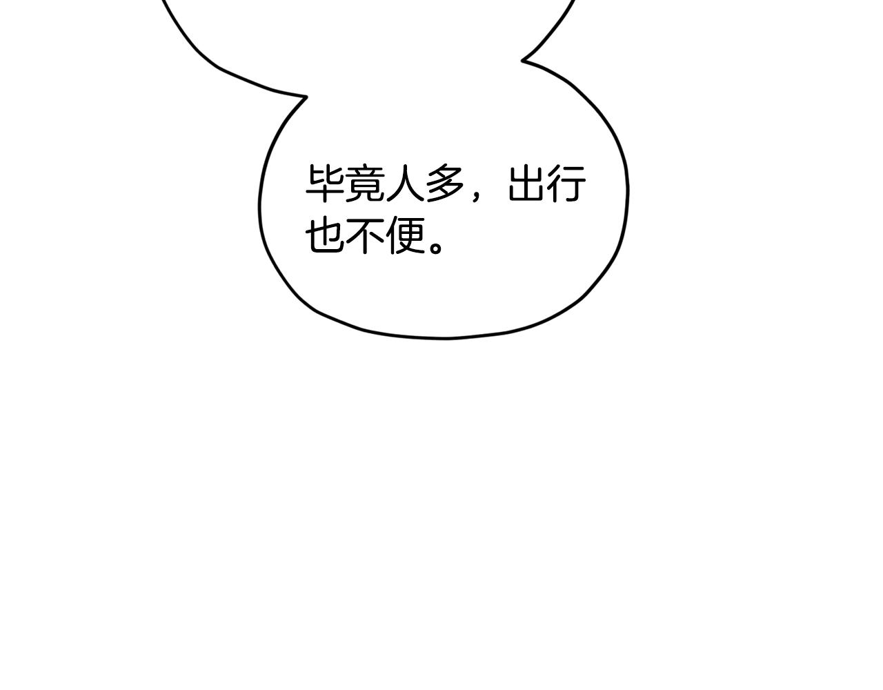 第61话 新任务26