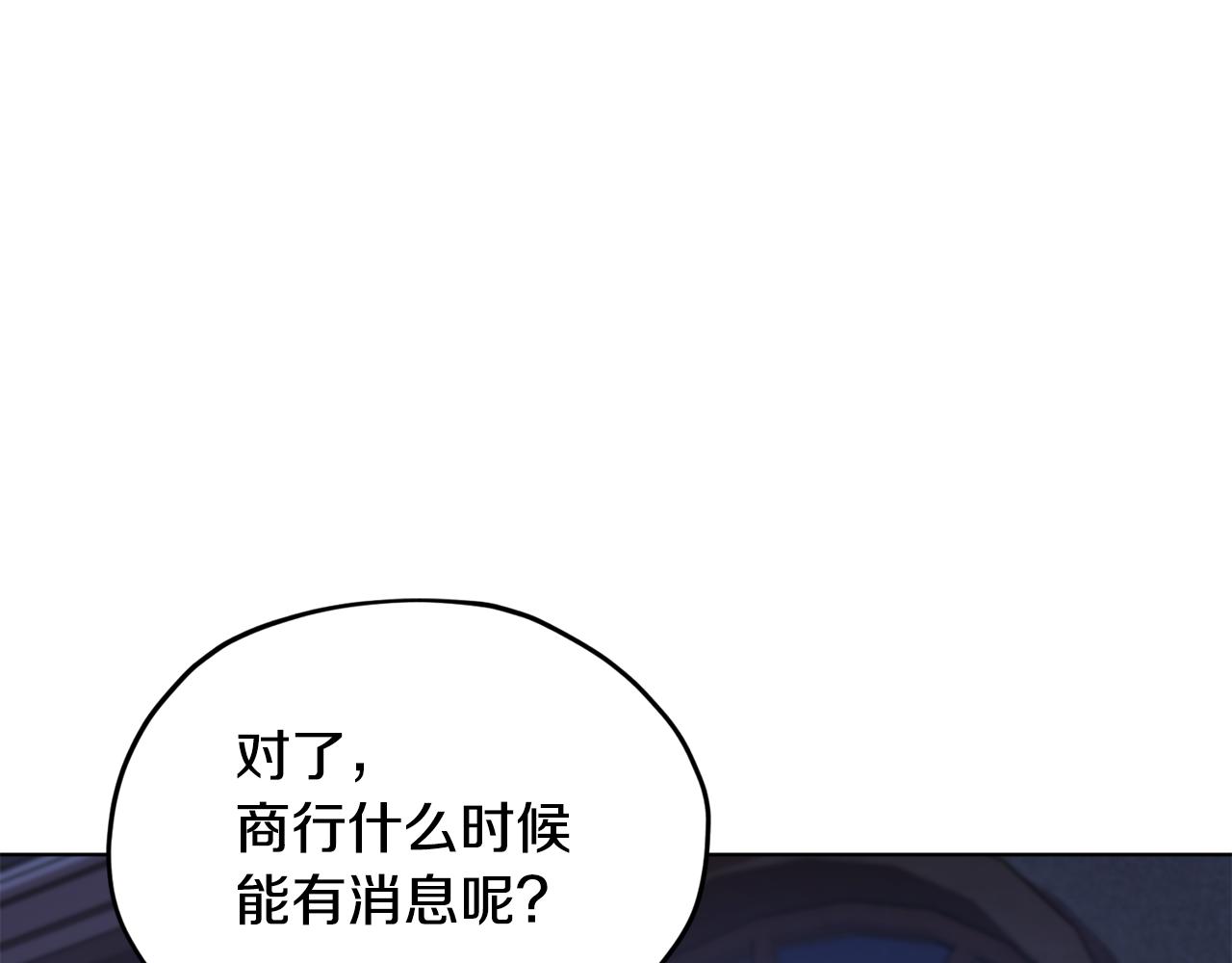 第106话 杜比的故乡86
