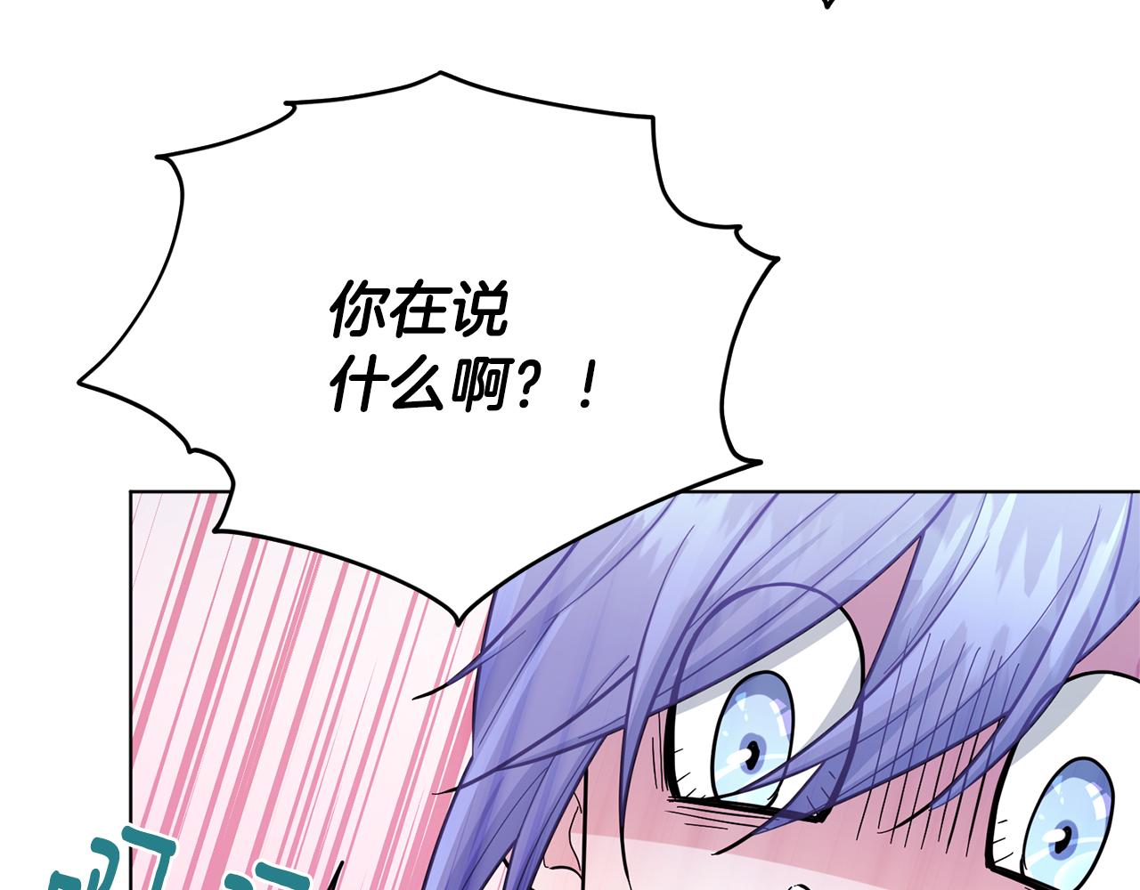 第56话 灵感6