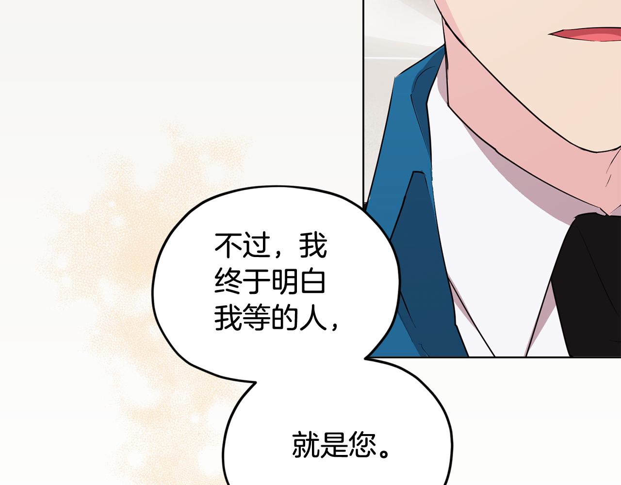 第93话 表衷心156