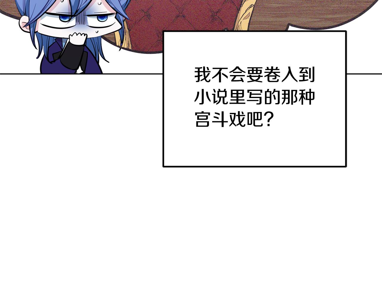 第87话 爷爷辈的人23