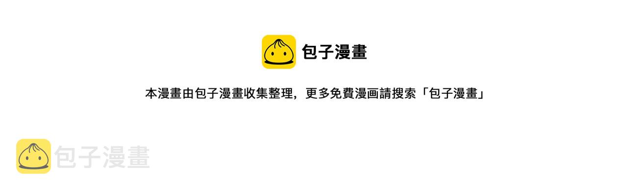 第66话 作战分工74