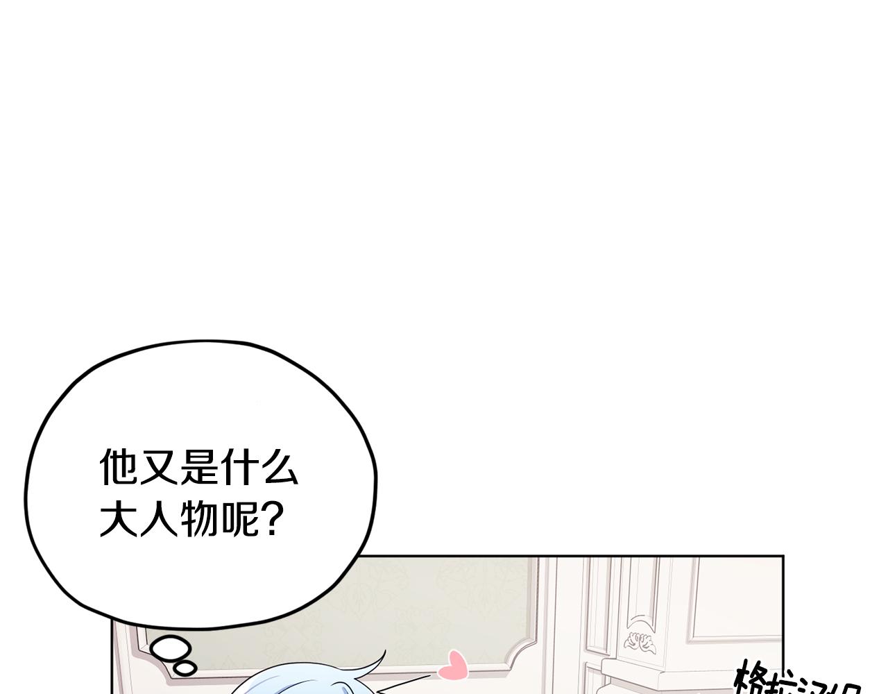 第14话 禁忌爱情27