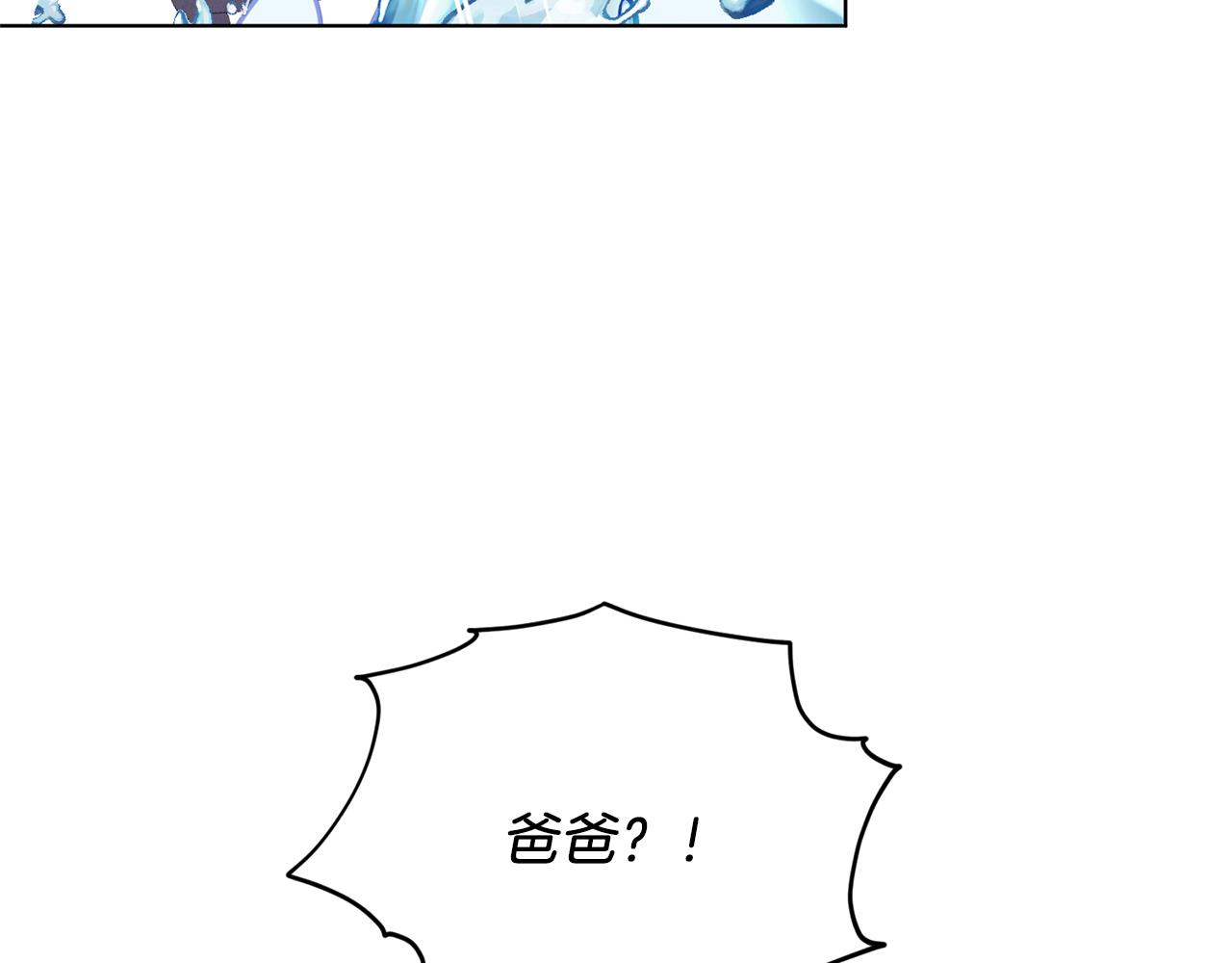第57话 唯一的存在101