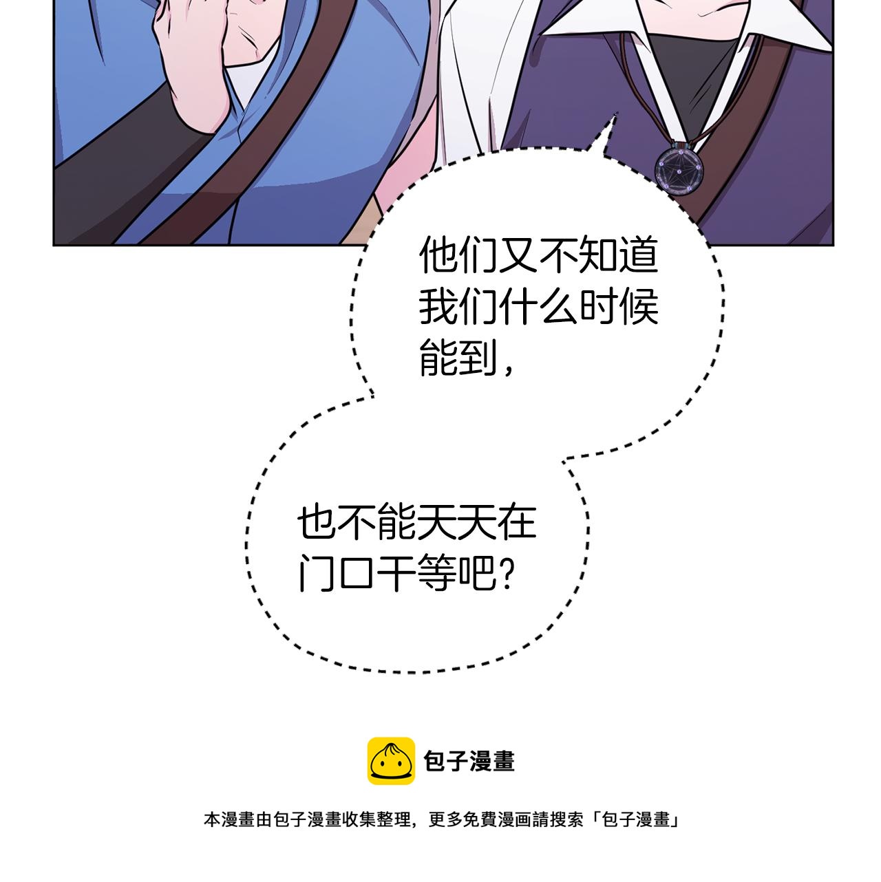 第64话 被无视92