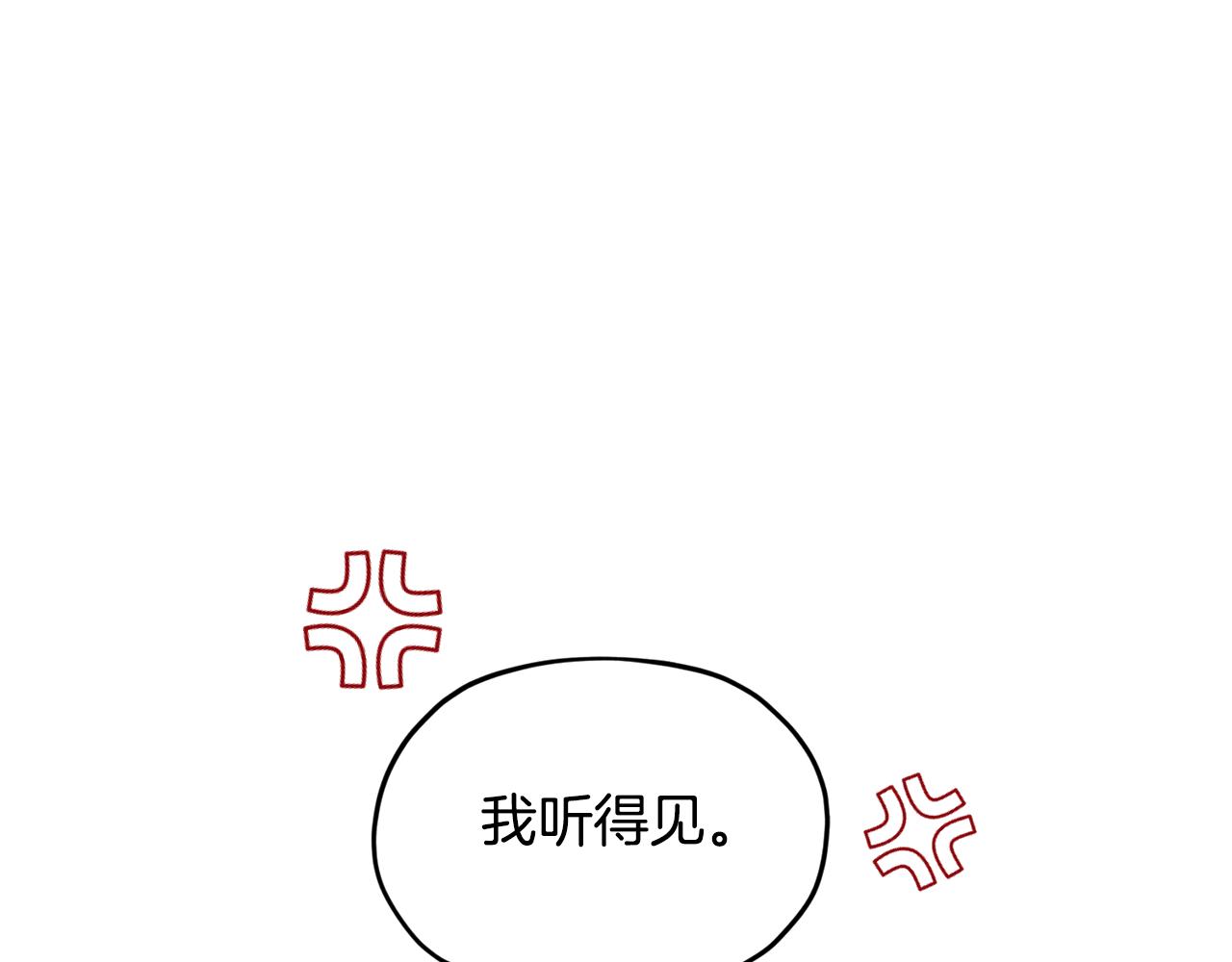 第100话 第一次办事149