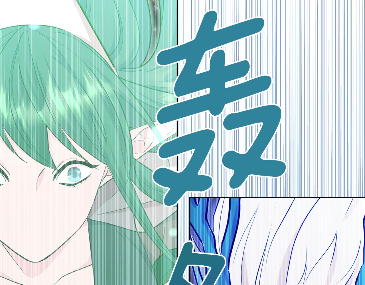 第58话 莫名的伤心189