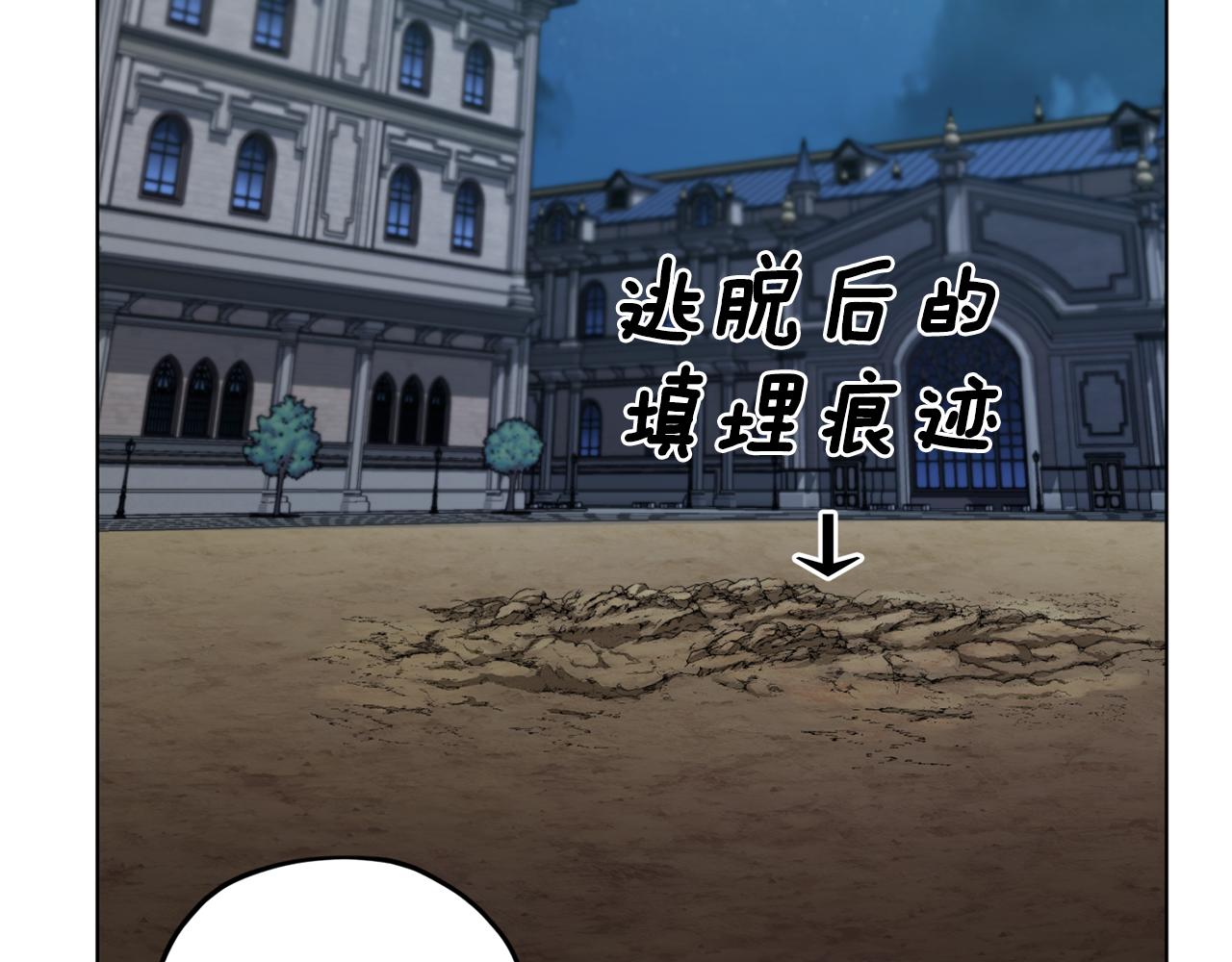 第74话 一切都值得92