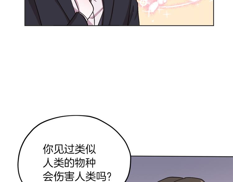 第21话 危险的狩猎126
