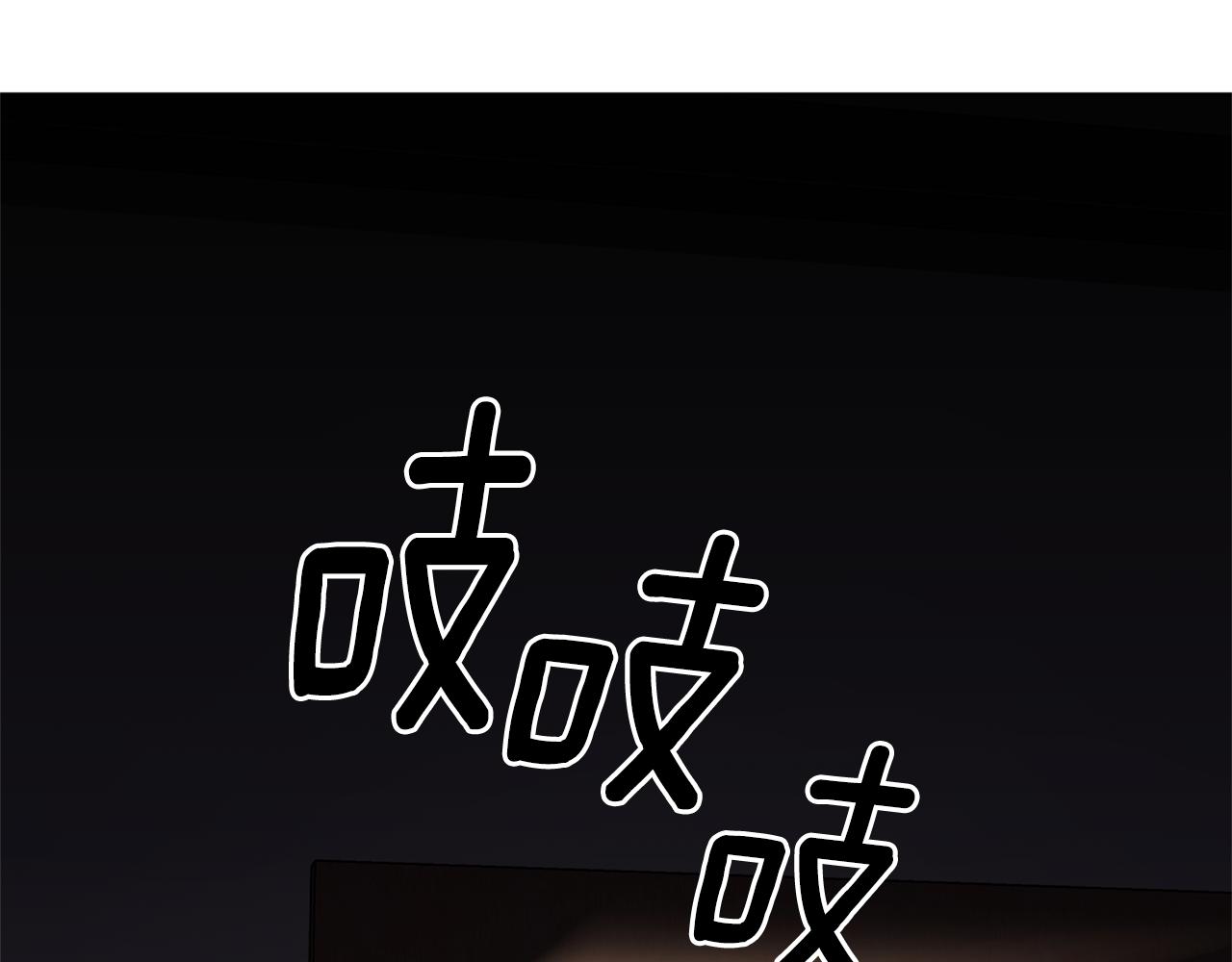 第57话 唯一的存在205