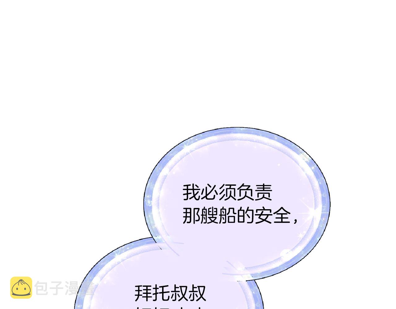 第48话 拼死决斗74