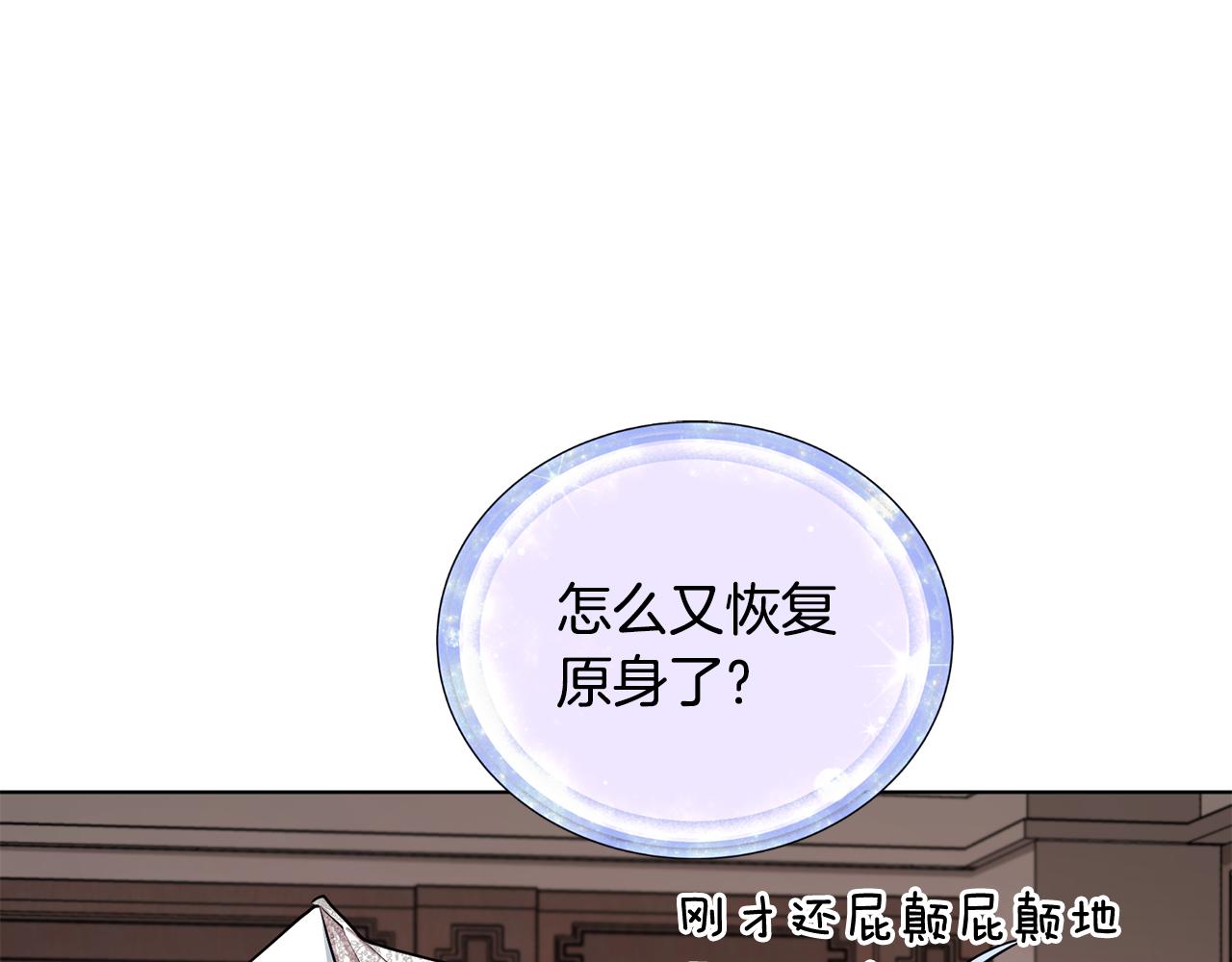 第84话 参加宴会100