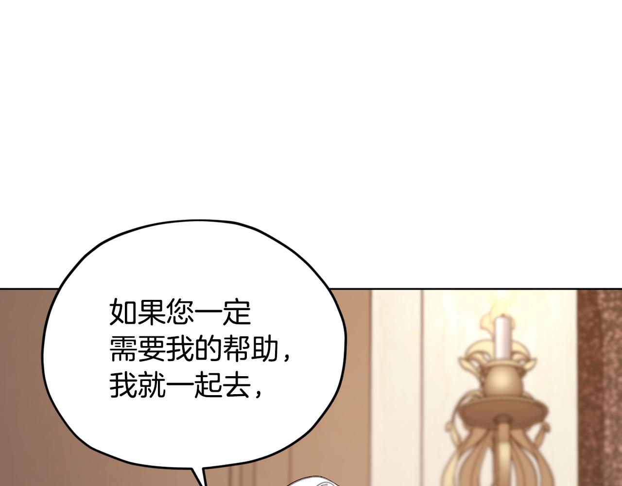 第106话 杜比的故乡22