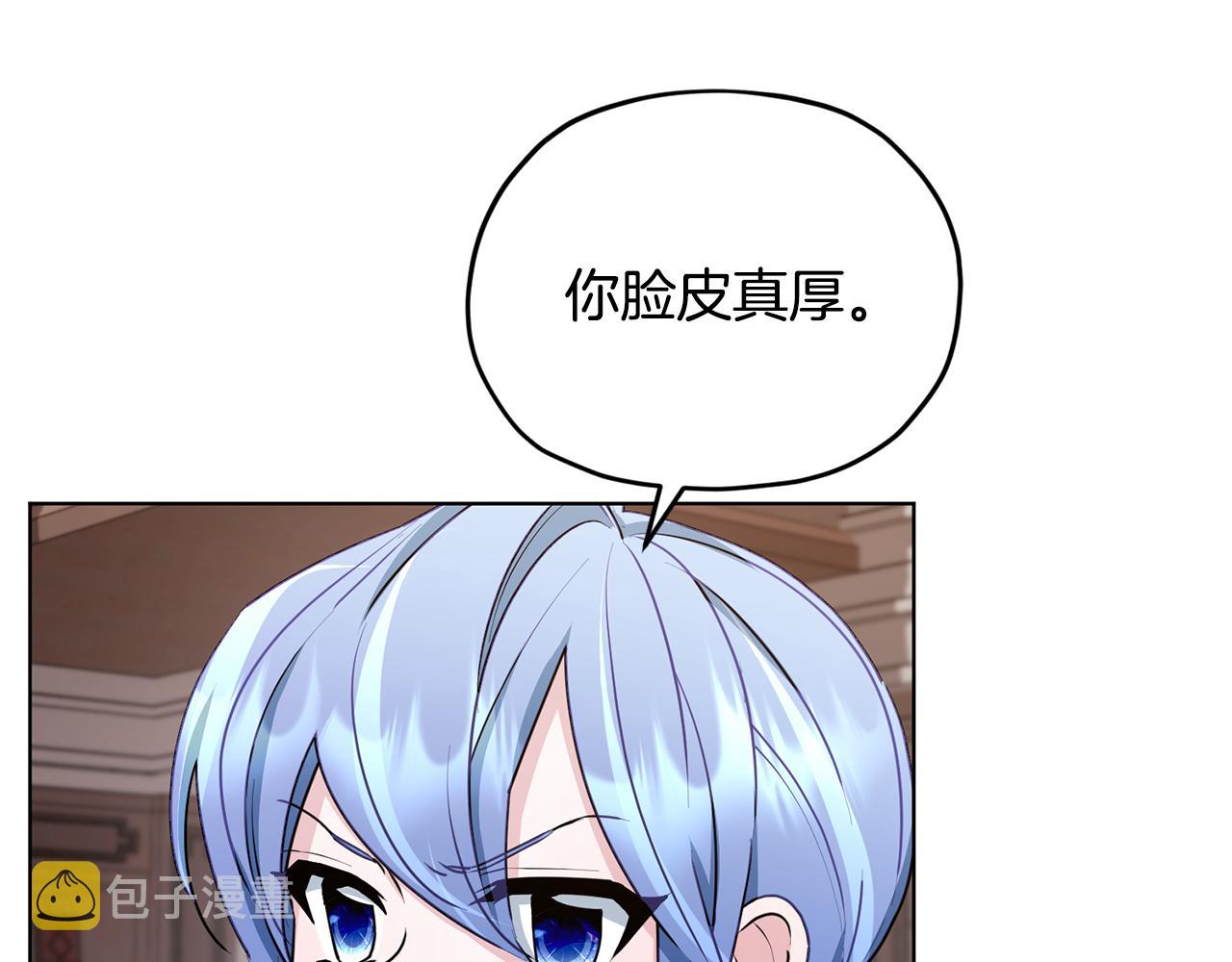 第84话 参加宴会65