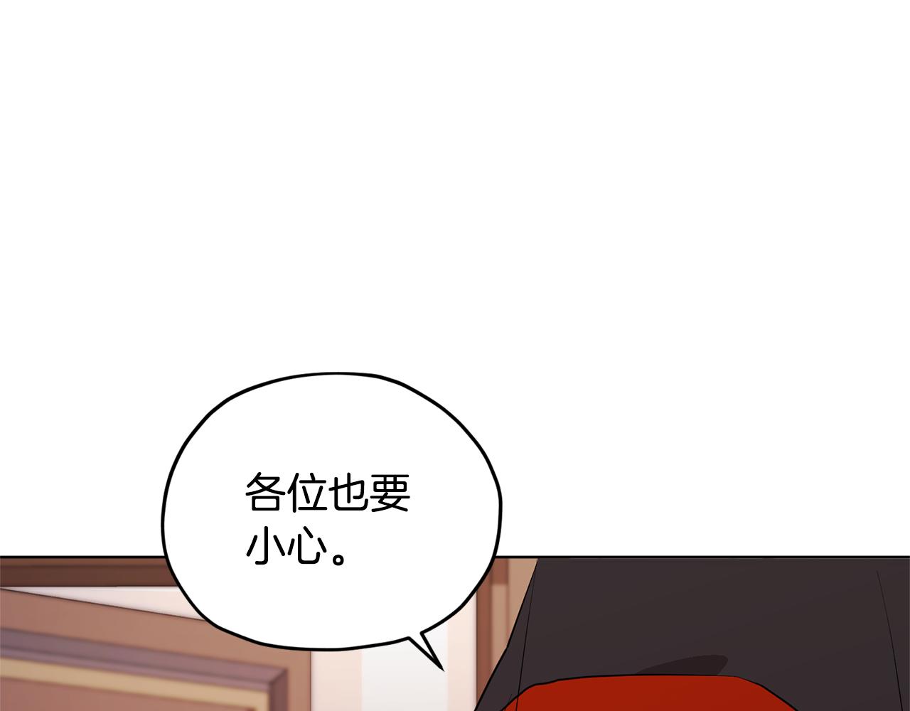 第70话 顺利入场127