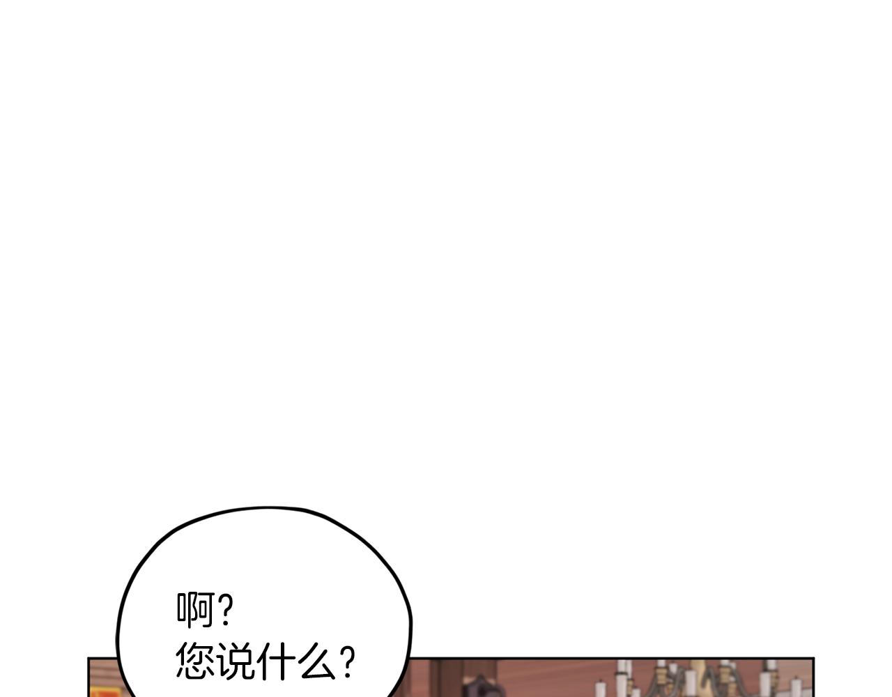 第30话 漂亮的项链117