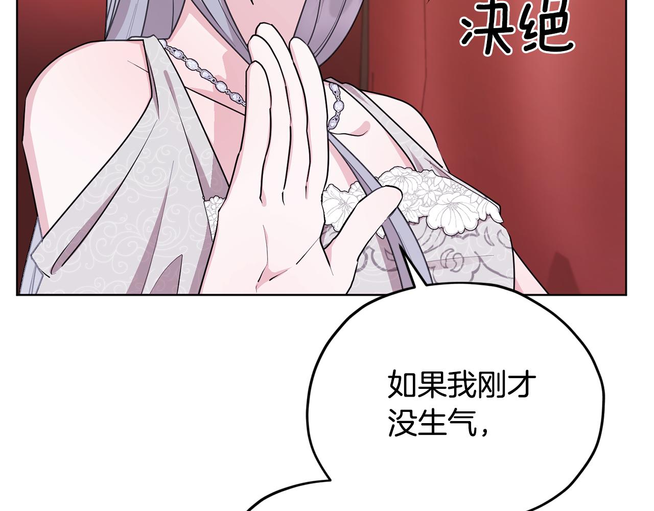第70话 顺利入场45