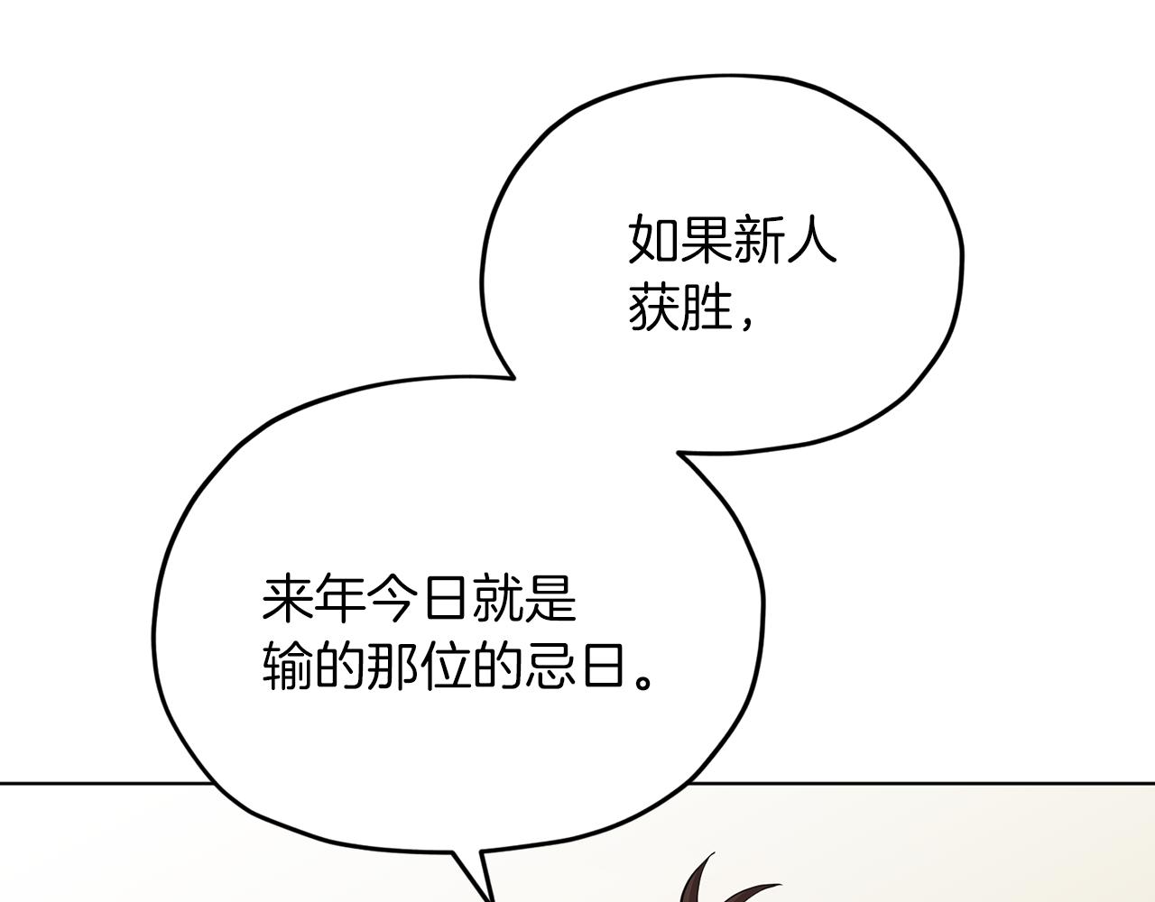 第42话 新人申告示142