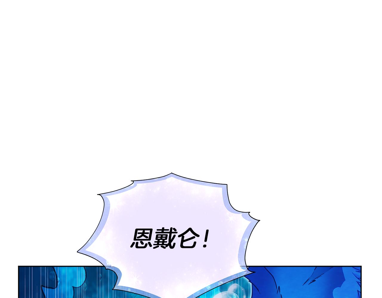 第49话 海里遇难104