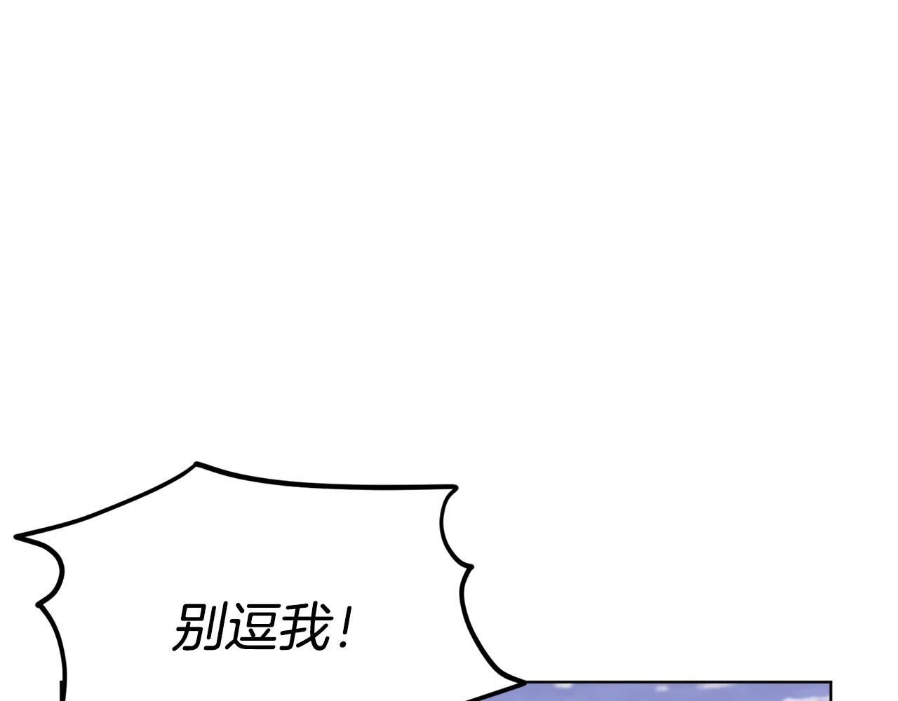 第15话 尊贵的客人40