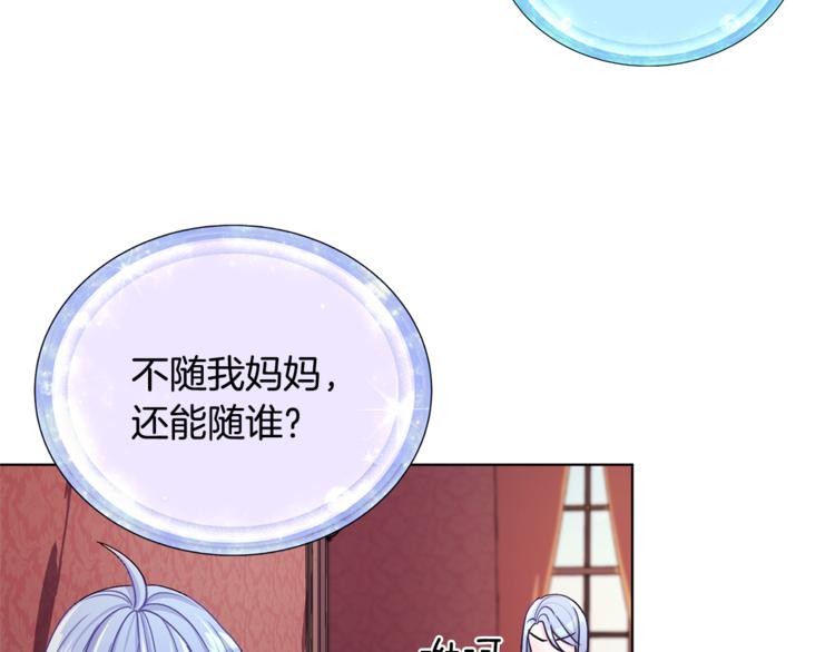 第19话 我都要学115
