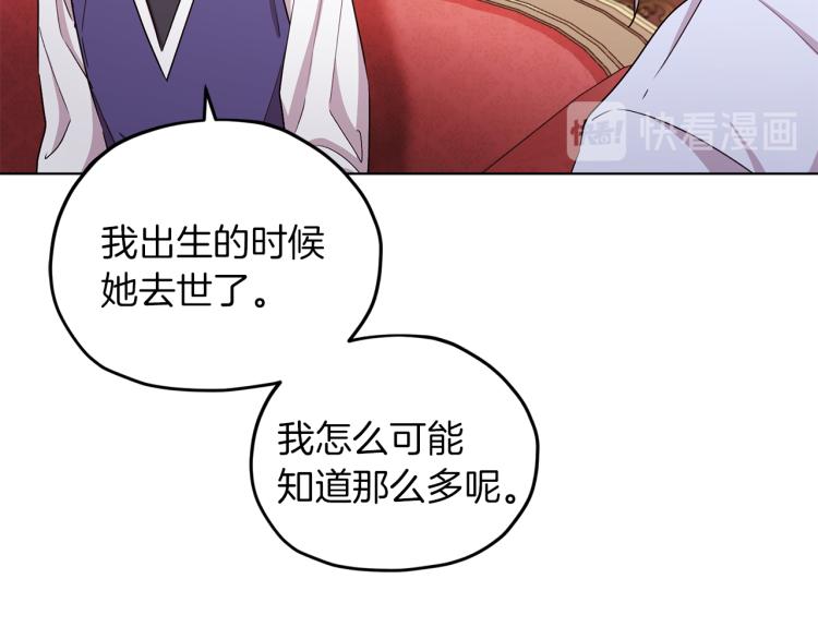 第38话 欢迎加入171