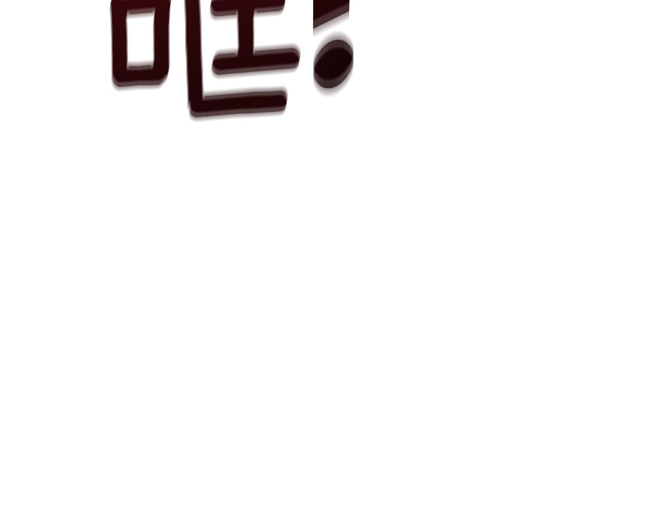 第116话 不完整的地图62
