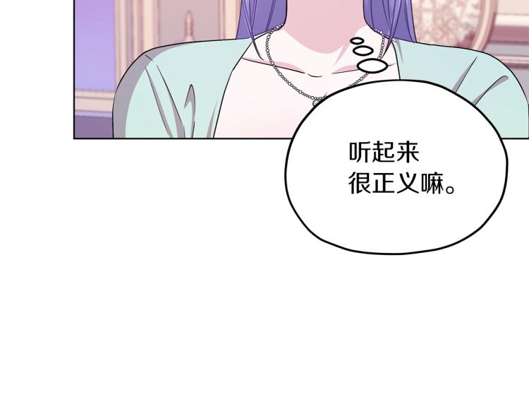 第34话 两幅面孔27