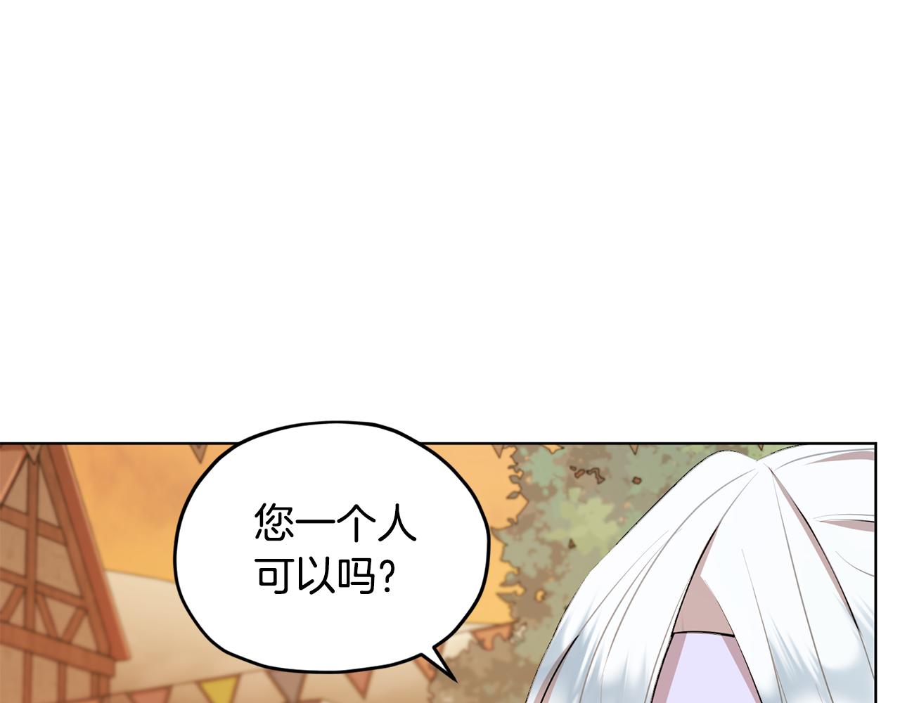 第80话 潜入伯爵府150