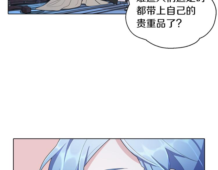 第4话 感受魔法163