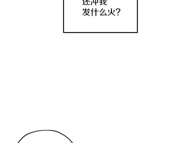 第24话 冤家路窄72